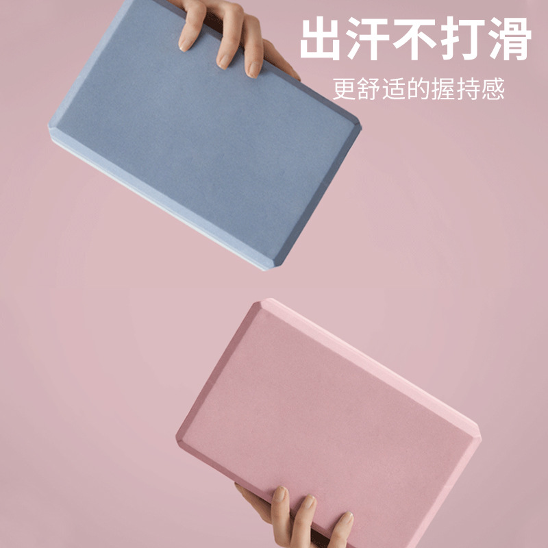 EVA Yoga Brick High Density Dance Brick Children Adult Dance Special Foam Brick Leg Pressing Shaping Micro-blemish