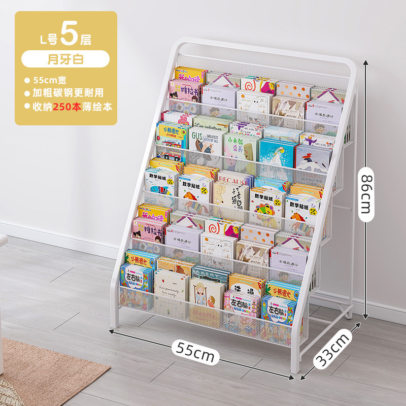 Estante de libro de imágenes para bebés Estante de libros para niños Estante de revistas para el hogar Estante de libros de hierro simple Estante de almacenamiento de juguetes Periódico de libros