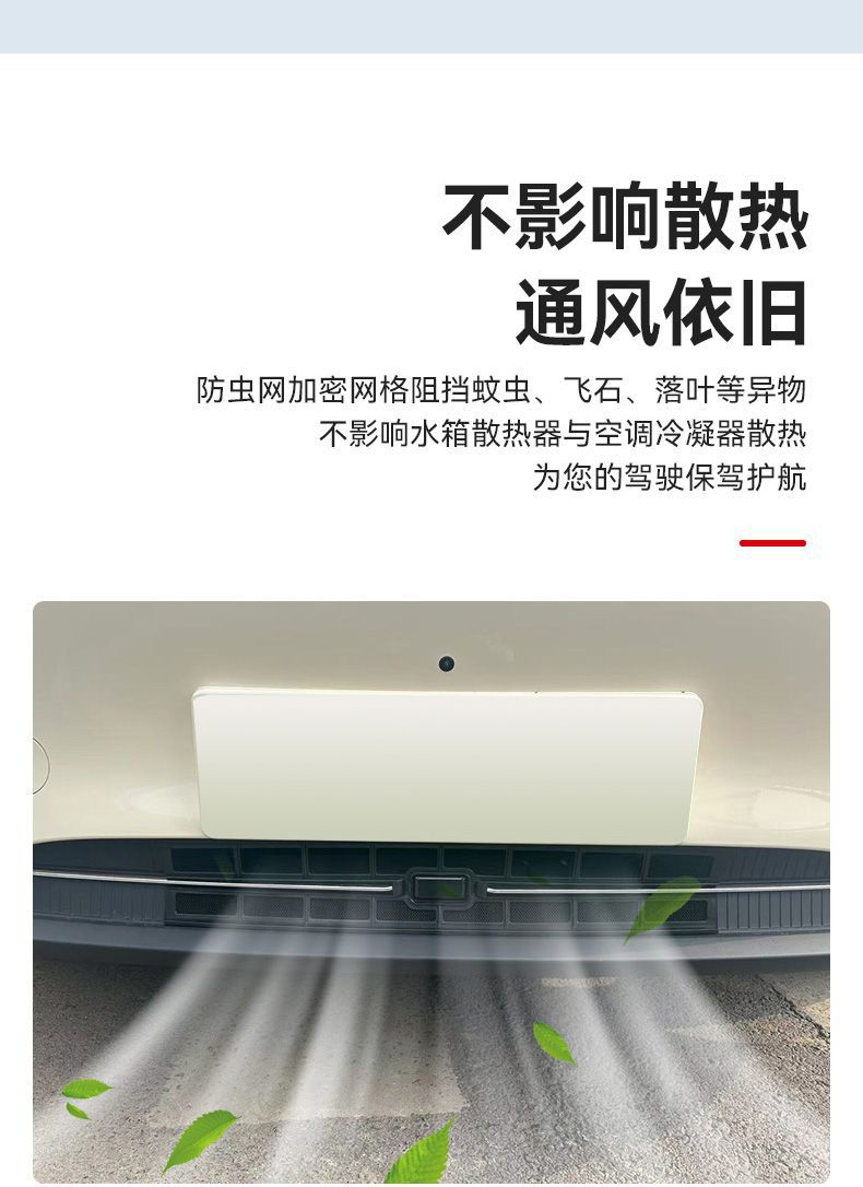 Suitable for Geely Xingyue Insect-Proof Net Clips, Mosquito-Proof Net Special Modification Car Accessories, Exterior Decorative Parts