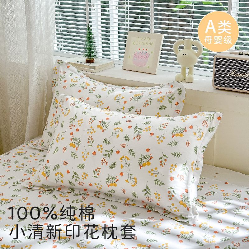 枕カバー 純綿 48x74cm ペア Aタイプ 純綿 夏 シングル 学生寮 枕芯ライナーカバー シングルパック|undefined