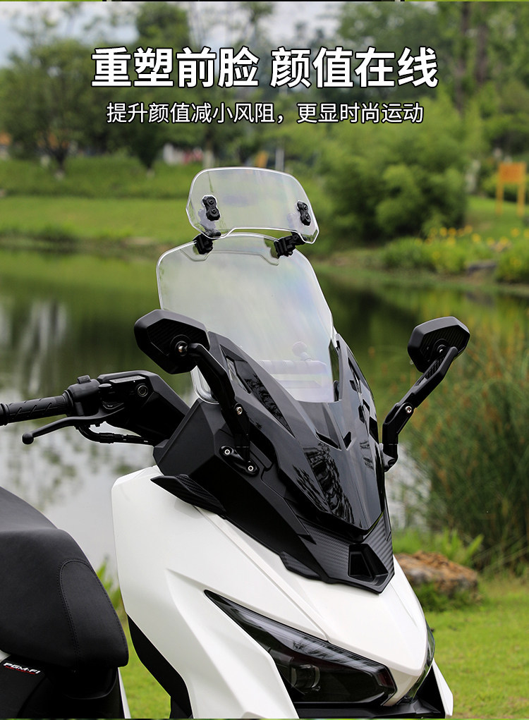 Jinqilong Compatible Windshield Modification Parts for New Dazhou Honda Ns150Es, Rearview Mirror Forward Shift, Front Windshield
