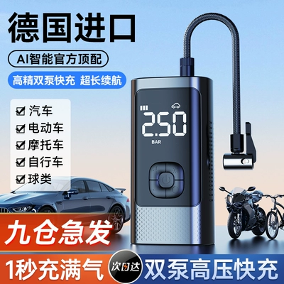 Hava nasosu — Pressure Air Pump Inflator