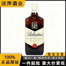 ��� ���g���ش��K���m��ʿ�� BALLANTINE&rsquo;S Finest�M��700ml