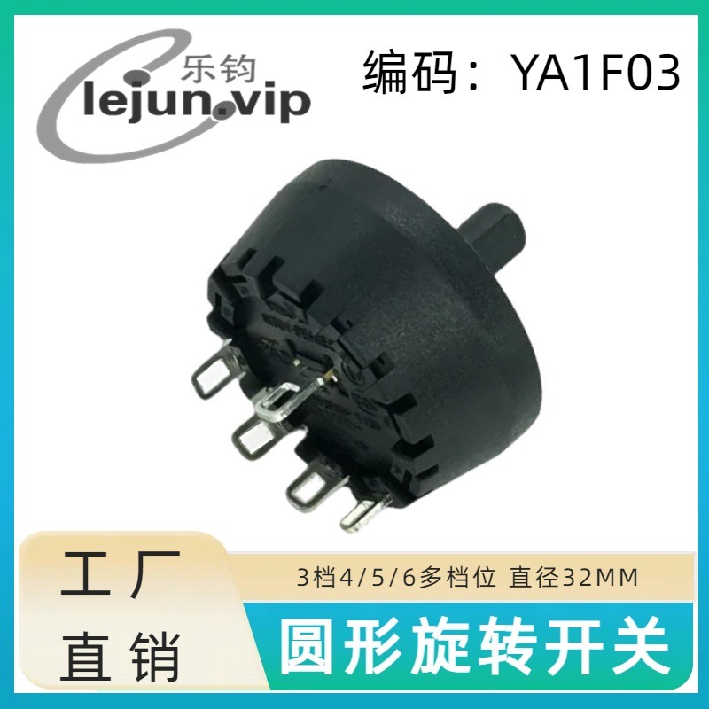 �־��Ƽ��൵λ���ο��� 3�� 4�� 5�� 6�� ��֭����������ת����