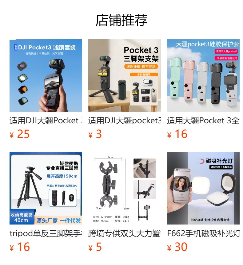 It cannot be clicked in the preview state. After publishing, you can click to jump to the corresponding product page.