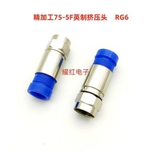 ֱ�N���ӹ�75-5FӢ�ƔD���^RG6�о��ҕ����|��ͨӍ��̖�B����