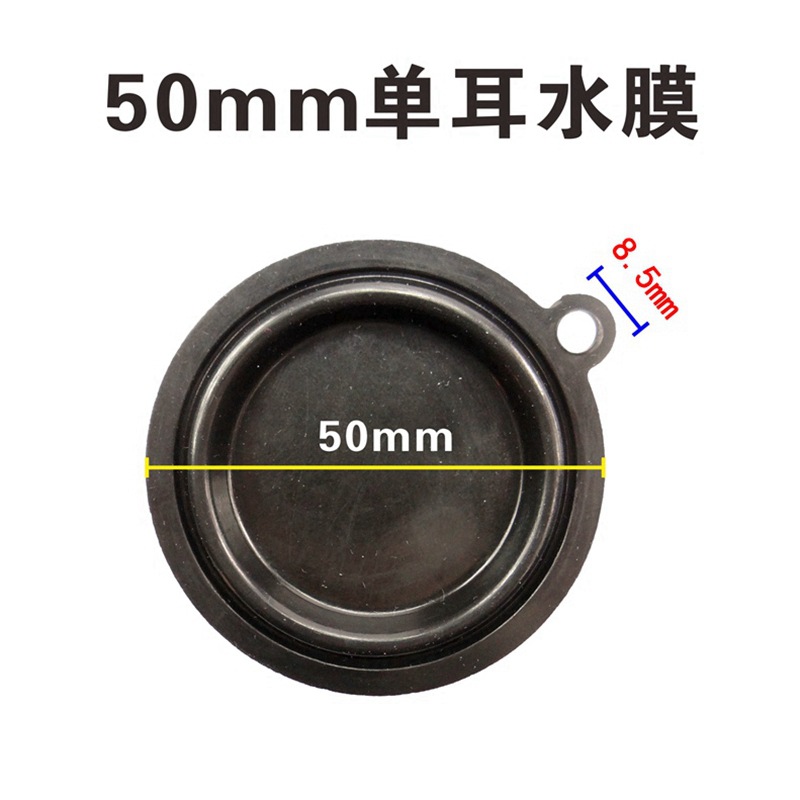 Manufacturers Of Ultra-low Price Mass Supply Of Wanjiale Gas Water Heater Valve Body Sealing Skin Film Diameter 54