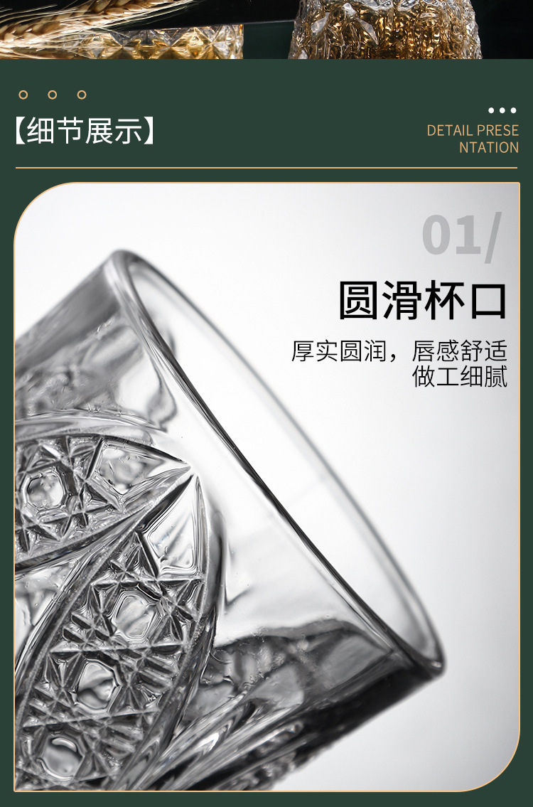 威士忌杯_06.jpg?x-oss-process=image/format,png