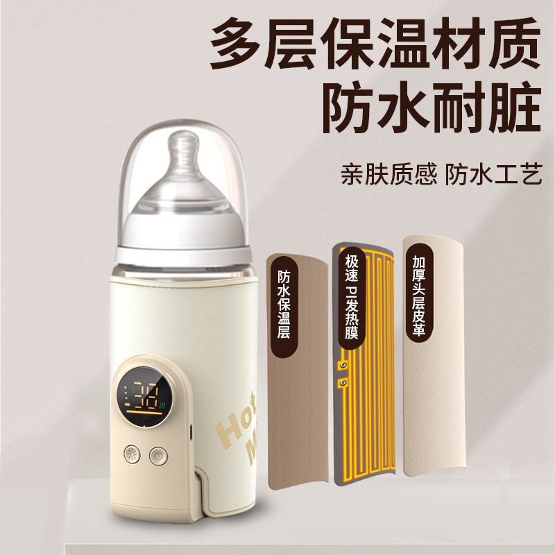 スポット哺乳瓶断熱カバーユニバーサル温度調節可能なミルクウォーマーUSBワイヤレス電源貯蔵ポータブルミルクウォーマー加熱|undefined