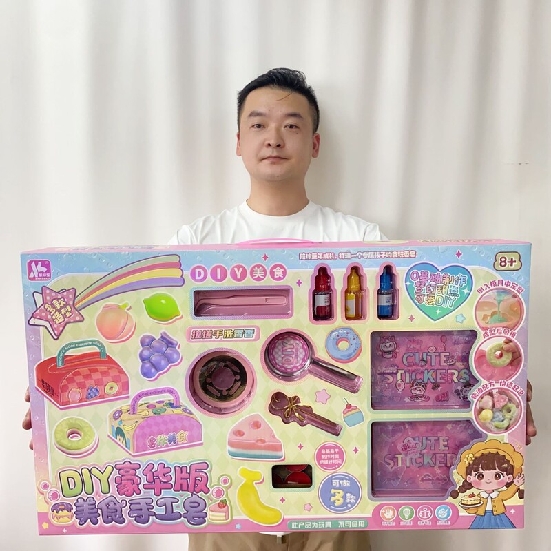 闪闪魔药熔炼屋女孩DIY手工益智玩具教育机构游乐电玩城积分礼物|undefined