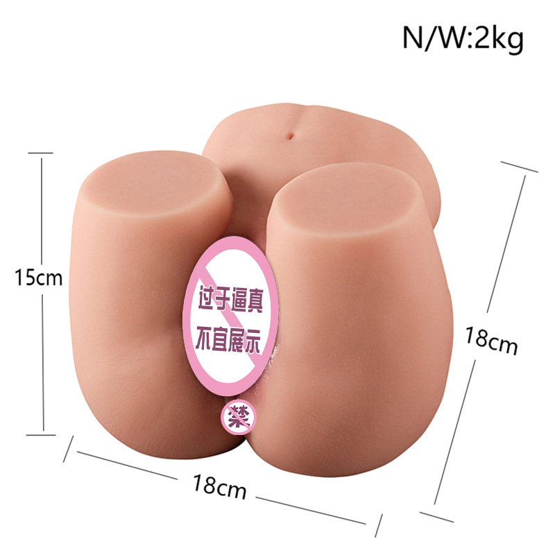 에이미 S사이즈 2kg 살색