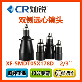 工业相机;目镜、物镜;光学机具