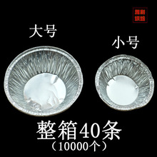 �������͸ߜ�С�\���a�����X�������|���c��̖�������и⵰����