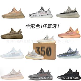 Ҭ��Ь350.v2�ɹ�G��Ь�ױ�������H�\��Ь����ʿ�汬�޶��ܲ�Ь