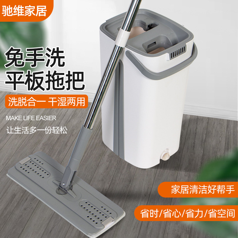 small size Mop Bucket Dry and Wet Separation Flat Mop Lazy Home Mopping Hand-free 360-degree Rotation
