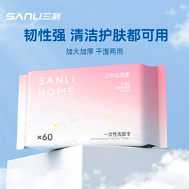 毛巾;浴巾、沙滩巾;方巾、中巾