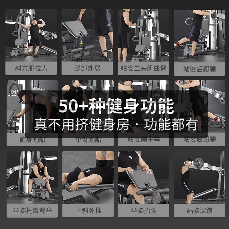 Dispositivo de entrenamiento integral de tres personas para acondicionamiento físico multifuncional en casa máquina todo en uno en sentadillas empuje horizontal empuje pecho dispositivo de ejercicio de clip de pecho