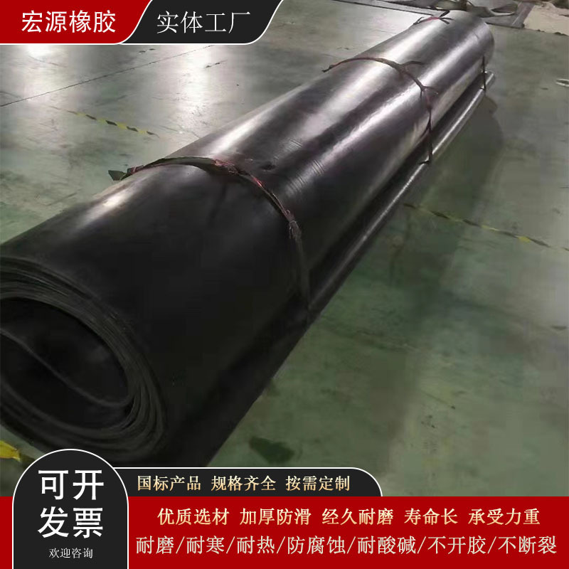 矿山加厚高耐磨聚酯橡胶输送带耐热防撕裂花纹环形加宽耐酸碱皮带