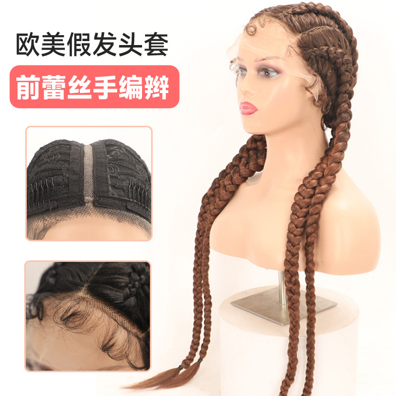 European and American wig women's front lace hand-knitted Braid wig four-strand Braid long hair set Braid lace wig