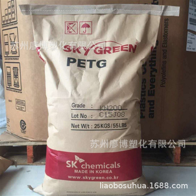 goods in stock PETG the republic of korea SK KN100 Injection molding Forming transparent food packing plastic cement raw material petg Standard material