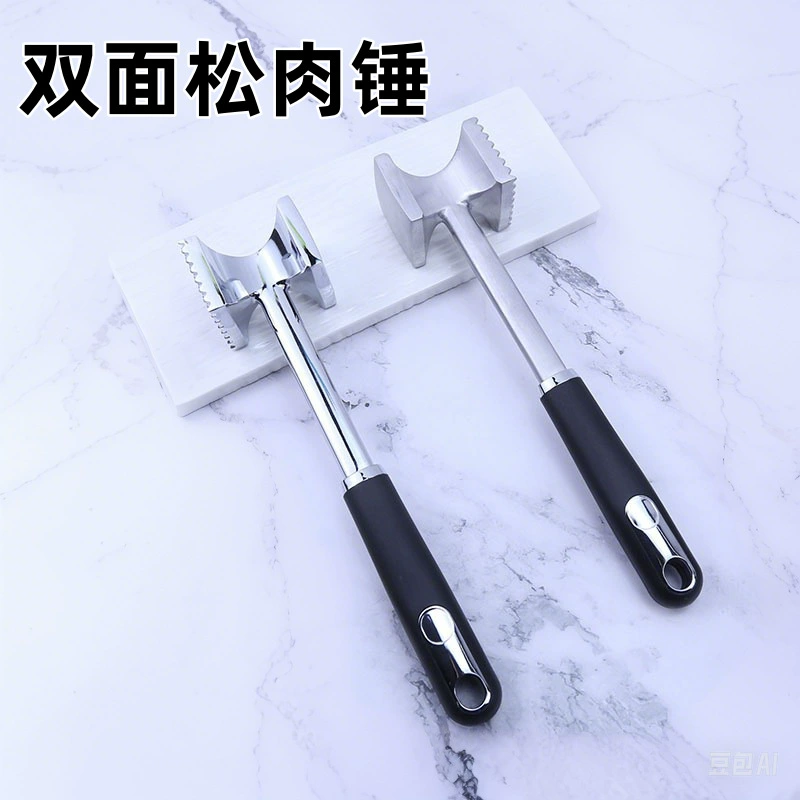 Двусторонний сосновый молот из нержавеющей стали молоток молот стейк стейк стейк, сломанный глютен кухня нежное мясо, инструмент для соснового мяса