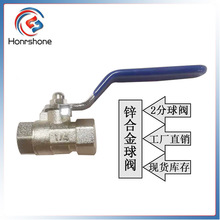 �S�ҹ���1/4���\�Ͻ����y ���ݼy���y Zinc Ball Valve