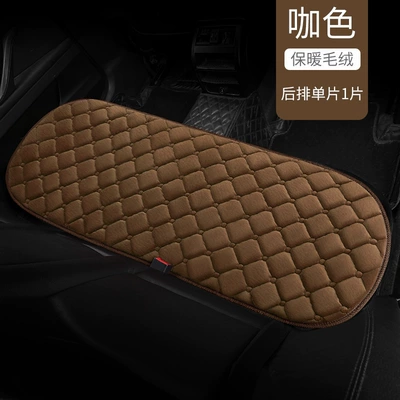Plush Car Seat Cushion for Wool pad - brown-rear-seat-cushion-1-piece