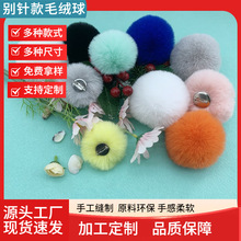 �F؛���l7cm�eᘿ����ë��diy�q���ֹ��Ʒ�������������o��