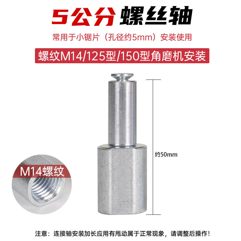 クロスボーダー 125 アングルグラインダーダイヤモンドカッティングディスク M14 延長コンロッド鋸刃研削ディスク石セメントスロッティング|undefined