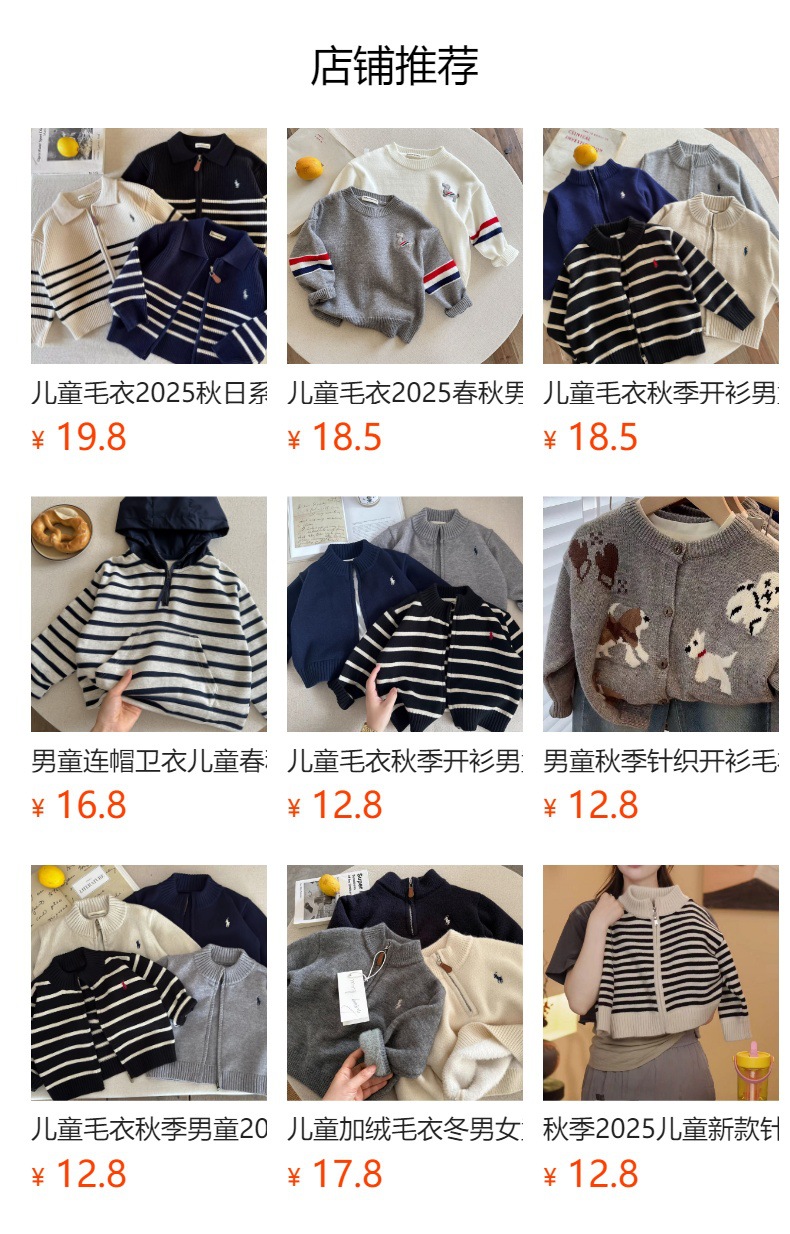 It cannot be clicked in the preview state. After publishing, you can click to jump to the corresponding product page.
