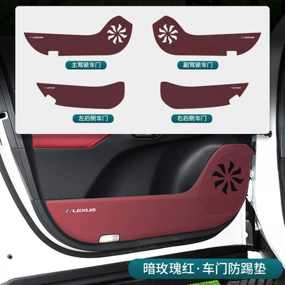 Suitable for 23-26 Models of Other Automotive Interior Supplies - 23-26-rx-dark-rose-red-door-anti-kick-pads-4-pieces