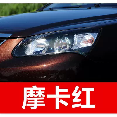 Emgrand, Regal, Xingyue, Free, Haoqing, Avtomobil boya qələmləri - buy-one-get-two-1-coat-of-color-paint-1-coat-of-brightening-polish-plus-a-free-tool-kit-cleaning-cotton-and-brush-tips-mocha-red