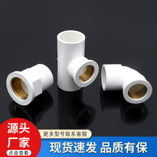 PVC���~�oˮ�ܼ� �~�����ݼy�oˮ�ܼ� ���~�Ƚz���^��ͨ�oˮ���