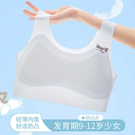 裹胸、抹胸;无痕文胸;保暖马甲背心