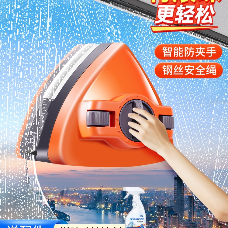 Double-Sided Glass Cleaning Tool for High-Rise Windows, Window Cleaning Housekeeping Special Tool Scraper 2025 New Model for Home Use