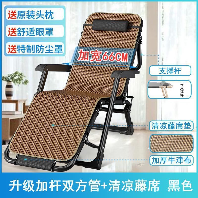 [특대폭 66CM 양면튜브] 블랙 + 라탄매트