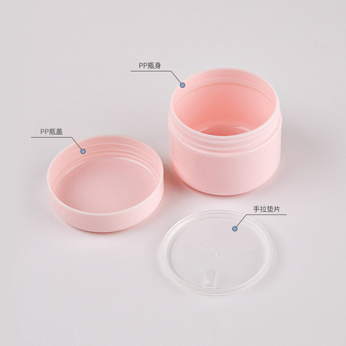 10ml 20g/50g 100g PP round box facial cream box cream bottle cosmetic packaging bottle cream box