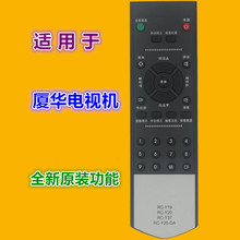 �m�ÏB�A�ҕ�C�b����RC-Y19 RC-Y20-OA RC-Y23 RC-Y37 LC-26HU25