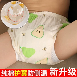 布尿裤;吸汗巾;围嘴围兜