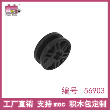 Ʒ�߻�ľ 18x14mmʮ������� �����ָ�56903DIYС������ľ����ֱ