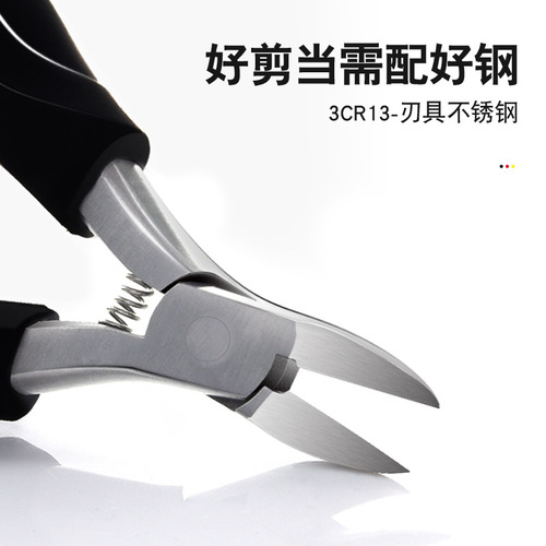 Yangjiang Wholesale Nail Groove Nail Clippers Set Eagle Beak Nail Clipper Onychomycosis Clipper Toenitis Nail Groove Clipper 5-piece Set