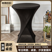 �S�Ҽ�ɫ��]�A�Ώ������� �Ƶ��c��̨�uβ������������l
