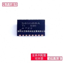TPS61088RHLR VQFN-20(3.6x4.6)74HC1G08GW 74HC08PW ADUM3151