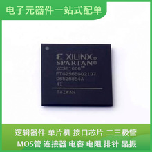 ·XC3S1000-4FTG256I FTBGA-256ɾ߉݋CPLD FPGA