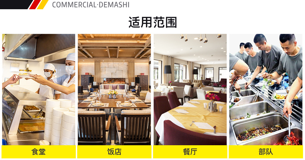 01-JCQ-DQC660A-详情页-PC端-210113_