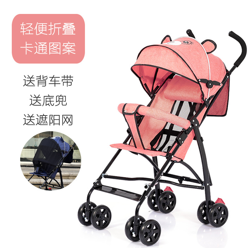 Venta al por mayor de dibujos animados bebé cochecito bebé paraguas coche ligero plegable amortiguador freno niño BB bebé caminando gadget