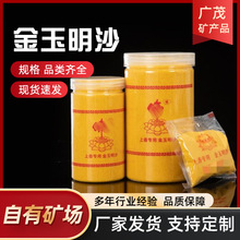 ���l�Y���ý���ɳ���������ý�����ɳ��t�ҽ�ɰ80-120Ŀ��ɰ