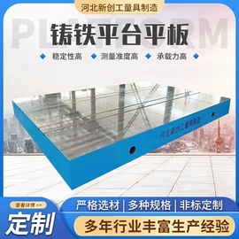 平板;量规;工装夹具