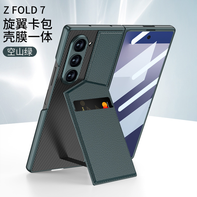 アマゾンの新型回転翼カードはサムスンZFold7携帯ケースの創意風カードzfold7保護カバーを適用します。|undefined