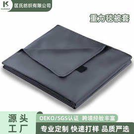 工厂A类纯棉被套斜纹专用亲肤床品宿舍酒店简约纯色重力毯被套